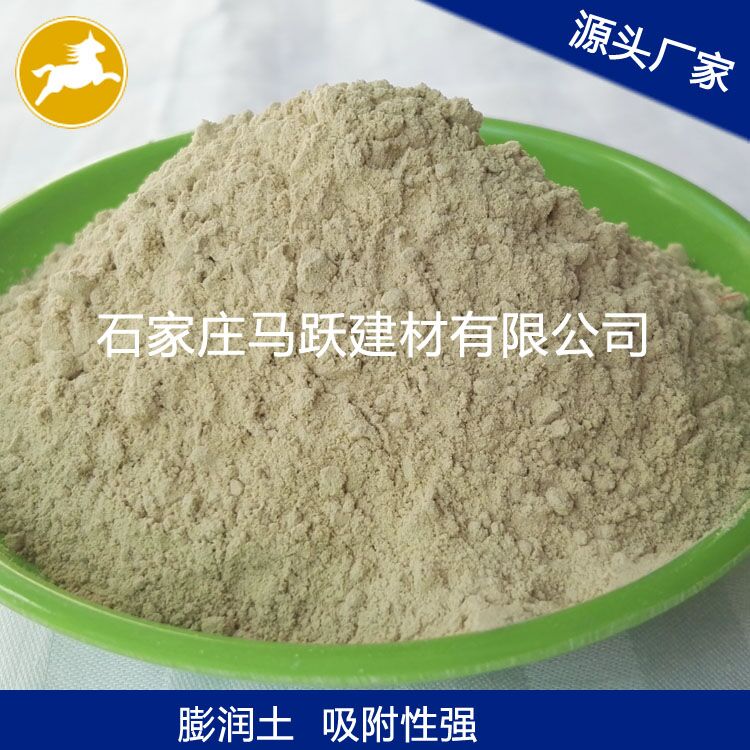 膨潤土、斑脫巖、蒙脫石、涂料用膨潤土、馬躍建材