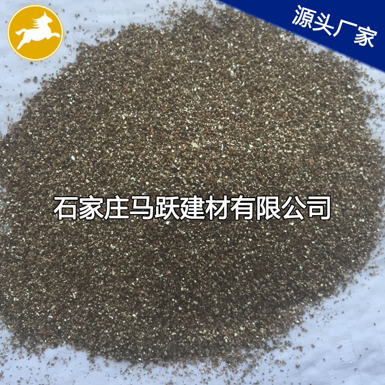 金黃色蛭石20-40目  暖貼暖寶用蛭石