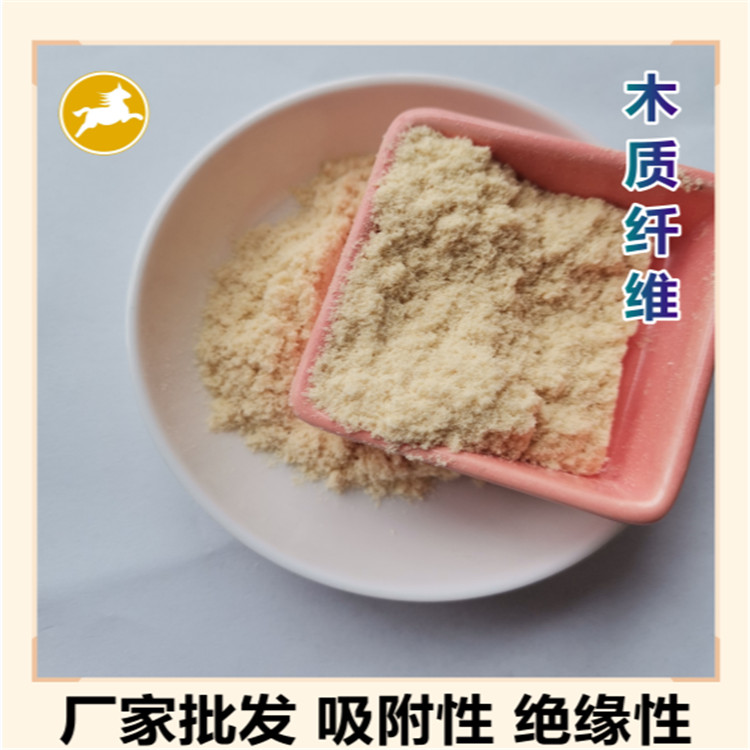 油田助劑用木質纖維